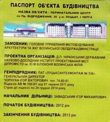 Візит голови Державного агентства з інвестицій та управління національними проектами України Владислава Каськіва у ВОДТМО Візит голови Державного агентства з інвестицій та управління національними проектами України Владислава Каськіва у ВОДТМО