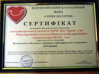 Авторефкератометр “Accuref-K 9003D” Авторефкератометр “Accuref-K 9003D”