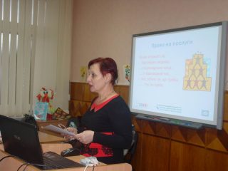Семінар-тренінг Семінар-тренінг