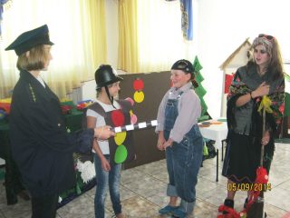 Під час заходу