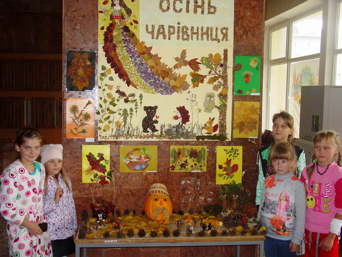 Виставка дитячих робіт з природного матеріалу в обласній дитячій клінічній лікарні