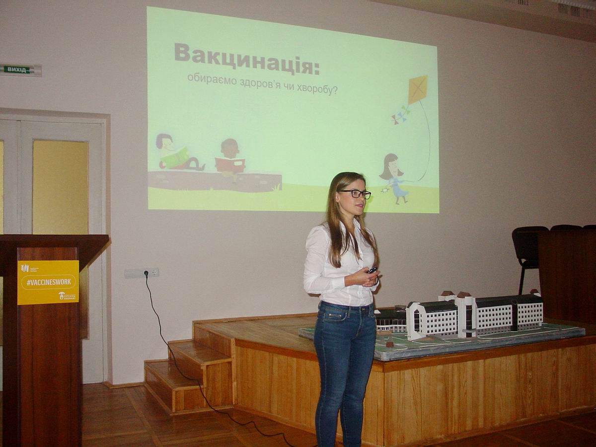 Ярина Лесняк