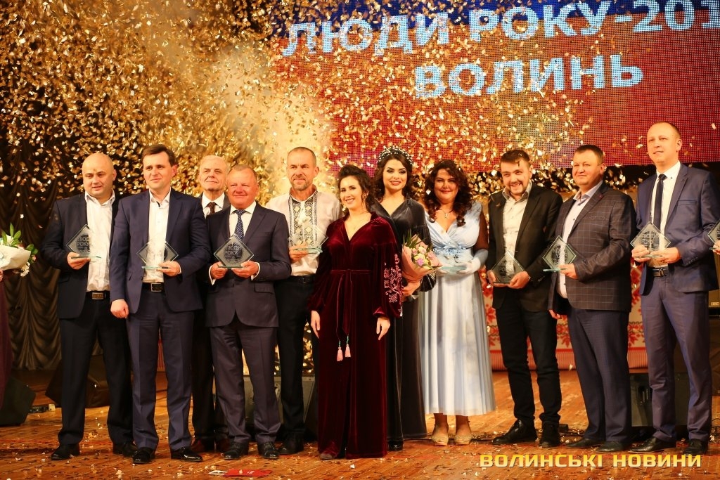 Третій зліва – Валентин Мартинюк