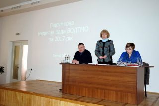 Президія Медичної ради