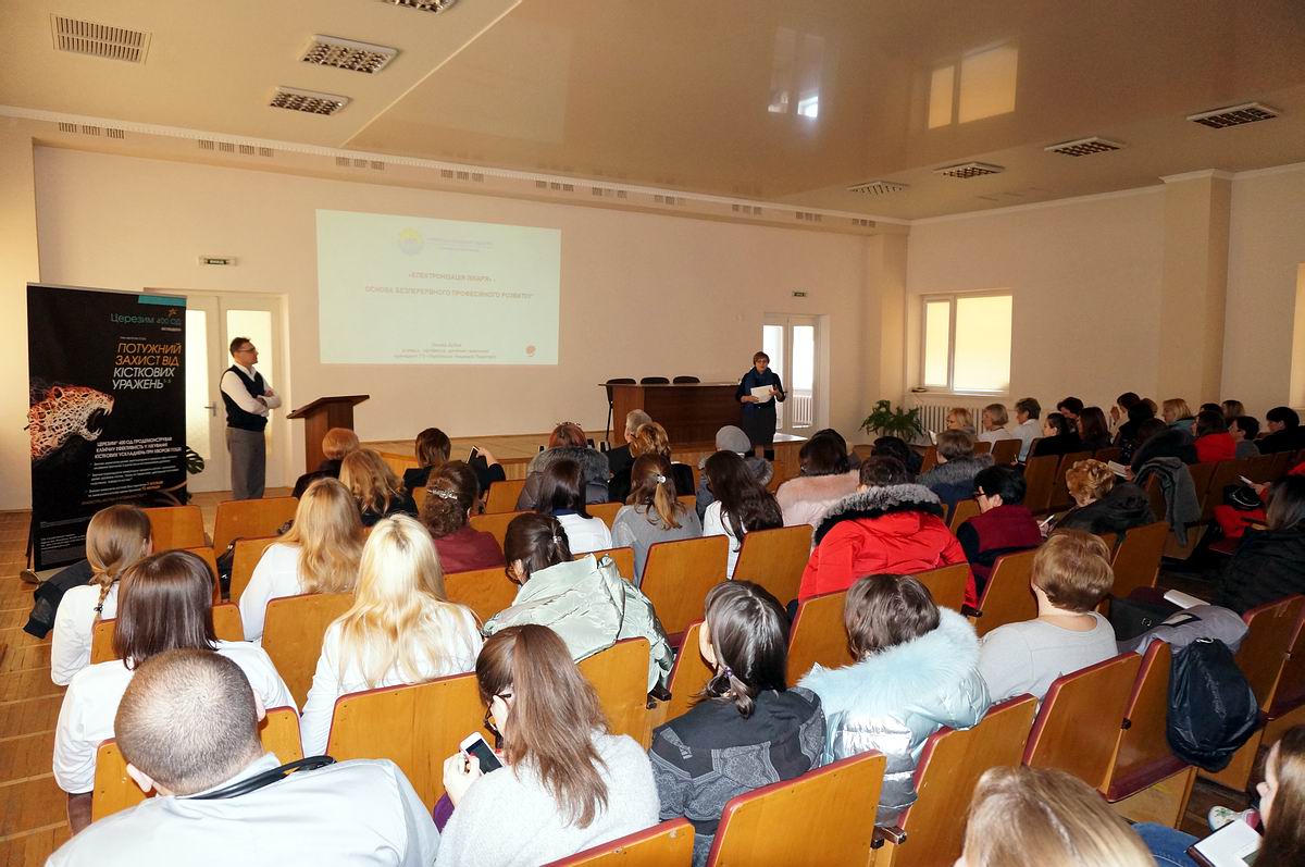 Вітання учасникам конференції від Людмили Рожко (головний спеціаліст з педіатрії Управління охорони здоров’я облдержадміністрації)