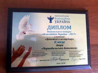Диплом Диплом