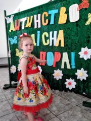 Міжнародний день захисту дітей у санаторії для дітей з батьками «Дачний»