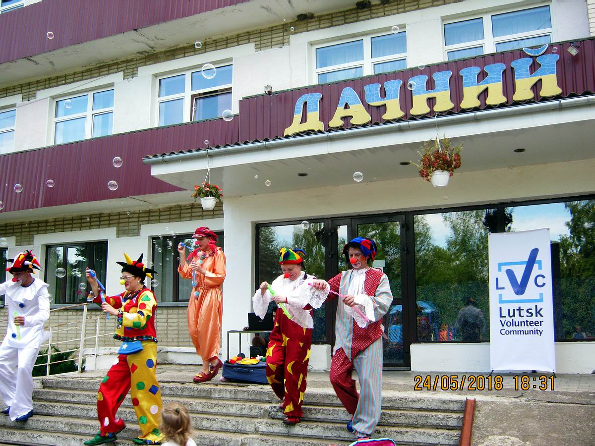 Міжнародний день захисту дітей у санаторії для дітей з батьками «Дачний»
