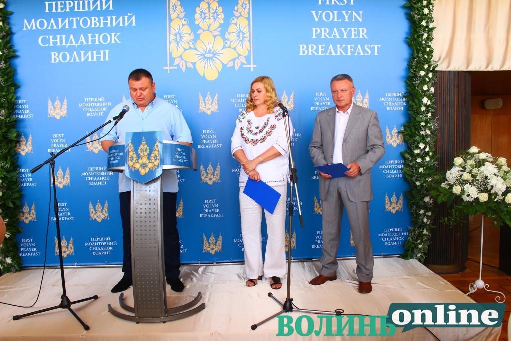Молитовний сніданок на Волині