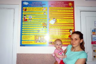Тиждень грудного вигодовування в обласній дитячій консультативній поліклініці