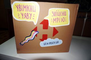 Подарунки отримано