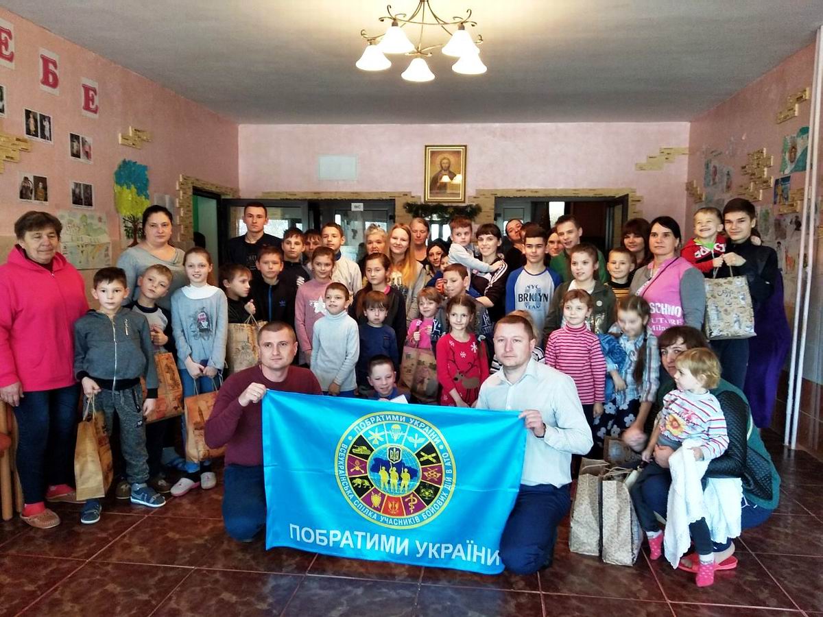 “Побратими України” в санаторії для дітей з батьками “Дачний"