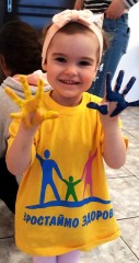 Волонтери “Volunteer Community” общини прогресивного іудаїзму у санаторії для дітей з батьками “Дачний”