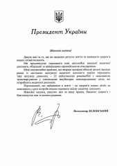 Подарунок хворим новонародженим Волині в День захисту пацієнта