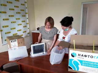 Допомога від АТ «Укргазвидобування»