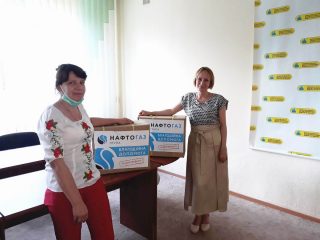 Допомога від АТ «Укргазвидобування»