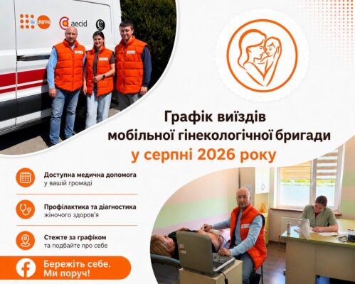 СЕРПЕНЬ_бригада СЕРПЕНЬ_бригада
